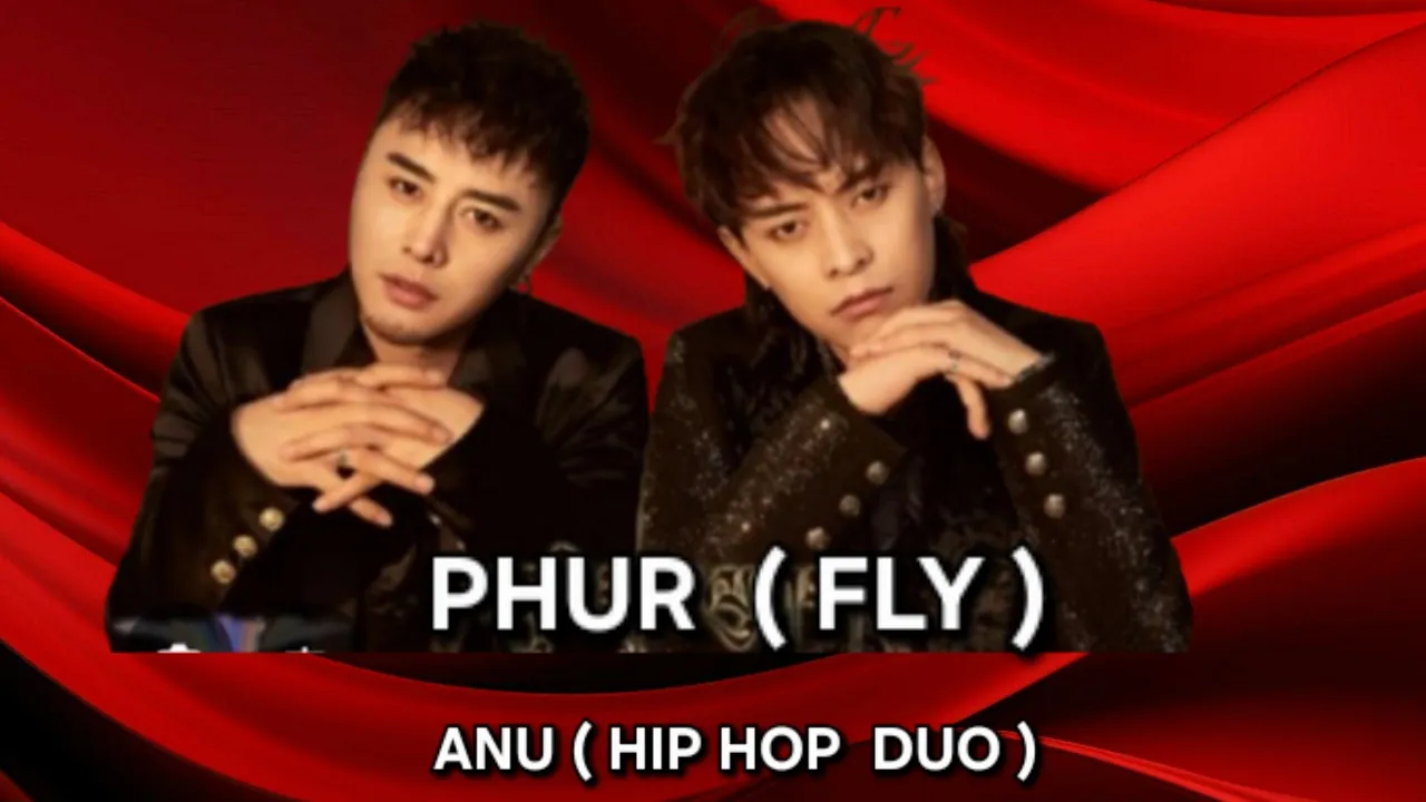 PHUR ( FLY) ANU : HIP HOP DUO ( Tibetan Song 2017 ) MV -  Romanized LYRICS