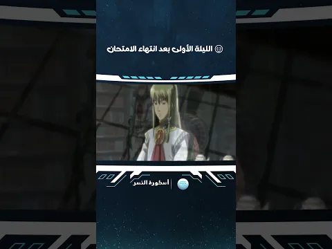 ليلة مليئة بالهدوء و الراحة 😂💙