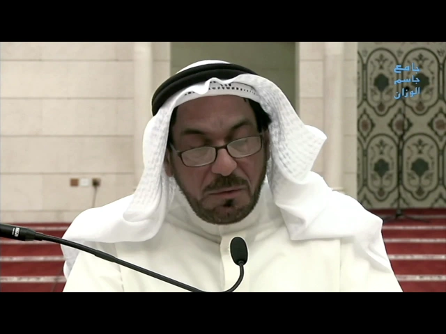 ⁣الختمة الرمضانية  لسنة ٢٠١٧ / الجزء الثاني / جامع جاسم الوزان / الاحد / ٢٨ / ٥ / ٢٠١٧