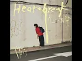心碎 - Heartbreak - 持修