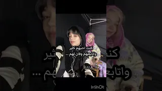كنت فان لهم ما ادري اذا حقيقي الفضائيه بلاكبينك ستراي بتس توايس جيش حلا الهوتتت  كنت فان لهم ما ادري اذا حقيقي الفضائيه بلاكبينك ستراي بتس توايس جيش حلا الهوتتت