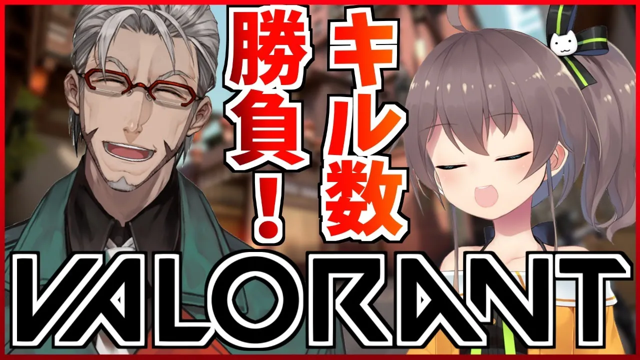【VALORANT】仲間同士でも戦いましょう！【アルランディス/夏色まつり】