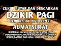 Lagu SUNAH MENGAWALI HARI DENGAN DZIKIR PAGI PEMBUKA REZEKI AL-MATSURAT PAGI ALLAH LANCARKAN SEGALANYA