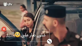 مسلسل وطن حالات واتساب  ستوريات انستاا مقدم حازم و الضابطه ايناس       دندنها