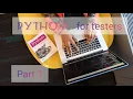 Python for Testers - Part 1