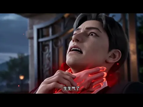 Ghost-Eyed Lin Yu Episode 10