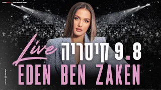 עדן בן זקן LIVE קיסריה 2022 המופע המלא 