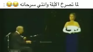 هتموت من الضحك بجد 
