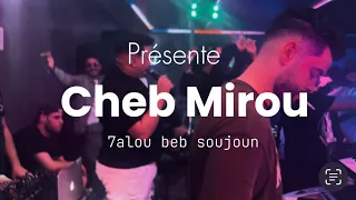              حلوا باب السجون عندي خويا راه مغبون                                     دندنها