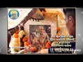 Lagu new Saibaba Palkhi Special Status/New Saibaba Whatsapp Status/Best Saibaba Padayatra Status/Saidham👑