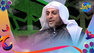 Masukan Syekh Jaber Untuk Para Peserta Yang Hebat | HAFIZ INDONESIA 2014 EPS 10 PART 3