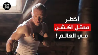 اخطر مقاتل وممثل اكشن في العالم مايك مولر !!💪 Mike Möller