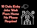 10 Data Entry Jobs Work From Home No Phone Required
