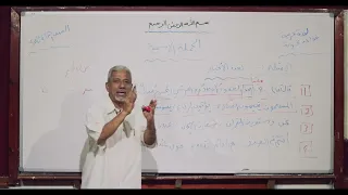 لغة عربية الجملة الأسمية ثاني ثانوي 