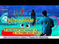 Lagu O Tui Venge Dili Mon // New Purulia Dj Remix // JBL power Bass mix - Topa Top dj