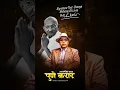 💙🔥 24 September Status || Pune Karar Status || Dr Babasaheb Ambedker #shorts #jaybhim