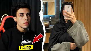 قصة ابو مليكة 