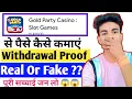 Gold Party Casino Slots Games App Review Gold Party Casino Slots Games App Real Or Fake Wit rawal