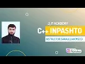 J - IT Academy Function overloading in pashto