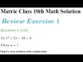 Review Exercise 1 Question 1 viii x 2 7x-18 0 Matric class 10th Math Solution