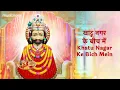 Hath Jod Vinti Karu Sunio Chit Lagaye - Shyam Stuti | Shyam Vandana | Khatu Shyam Ji Ke Bhajan