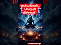 Download Lagu \