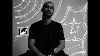 الجوكر    تطلب   أما   تطلب                              دندنها