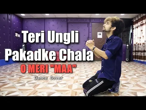 Download MP3 Teri Ungli Pakad Ke Chala Remix Dance Video | O Meri MAA | Cover by Ajay Poptron