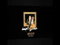 3AMALTAHA AGMAD