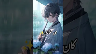 كان حلما منيرا مشرقا ك نهار  كان حلما منيرا مشرقا ك نهار