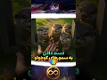 Download Lagu سلامِ سمور بی طمع نیست ! 😂👌