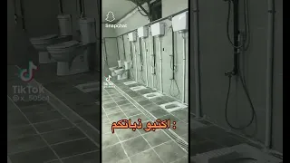 رعي الحمام حالف يدخل و تدخل معه بنات 