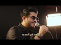 Live@ERA: Syed Iqbal - Basstamam