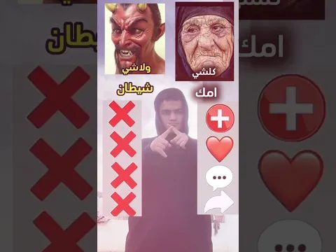 حكايات#ام_سيف #كواشن #نانو 🤣😂🤣😂😂😂