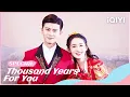 Special Li Qin Allen Ren Love Spanning Thousands of Years Thousand Years For You iQIYI Romance