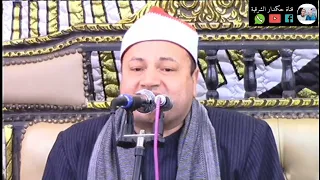 الشيخ محمود صابر يزلزل فاقوس في حضور الشيخ طه النعماني سهل تكون قارئ صعب تكون محمود صابر  الشيخ محمود صابر يزلزل فاقوس في حضور الشيخ طه النعماني سهل تكون قارئ صعب تكون محمود صابر