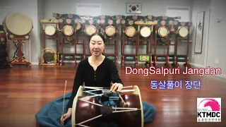 Download [Korean Traditional Music] Janggo Basic Rhythm Dongsalpuri 장구 동살풀이 장단 (by KTMDC 뉴욕한국국악원) MP3