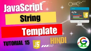 JavaScript String Template Guri Web Developer JavaScript Tutorials in Hindi
