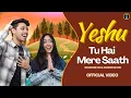 Download Lagu Yeshu Tu Hai Mere Saath (Official Video) Shawn \u0026 Shanon | Latest Hindi Worship Song | Yeshu Ke Geet