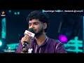 Lagu Glimpse of Thodu Thoduveneve Song by #HrudhayThapasvi 😍❤️| Super Singer Season 11 | Episode Promo