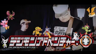 Download Digimon Adventure: 2020 ED | 悔しさは種 Kuyashisa wa Tane /  藤川千愛【巨人召喚GiantSummon HUAN】Cover #15 MP3