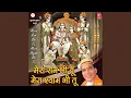 Download Lagu Mere Ram (Akhand Ram Naam Kirtan)