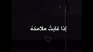 اينسى القلب انسانا   له في روحه مسرى    اللهم ارحم احبتنا من غادر هذه الدنيا   دندنها