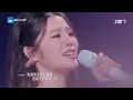 【单曲沉浸🔂】张远&姚晓棠《看着我的眼睛说》 在现实和回忆里交错质问 是温柔也是刀锋💔 | 2H单曲循环 | 高品质