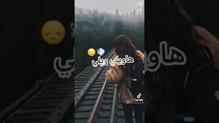 وفي La Fin لقيت روحي نحلم 