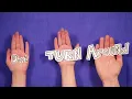 Ace of Base - Don't Turn Around (Lyric Video)