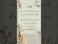 Download Lagu Poetry Status 🥺 #Shayari #poetry #urdu #love #sad #romantic #shorts