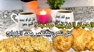 الحياة مالا أحلام وردية متل مامنتخيلها روتيني بيوم العطلة مع عيلتي 