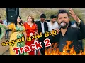 Download Lagu Yadgar Xalid { Ahangi Gwndi Qamchwxa - Track 2 } 17/3/2023 Music Ata Majid