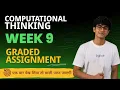 CT Week 9 Graded Assignment IITM BS Degree Detailed Solution EngiKode